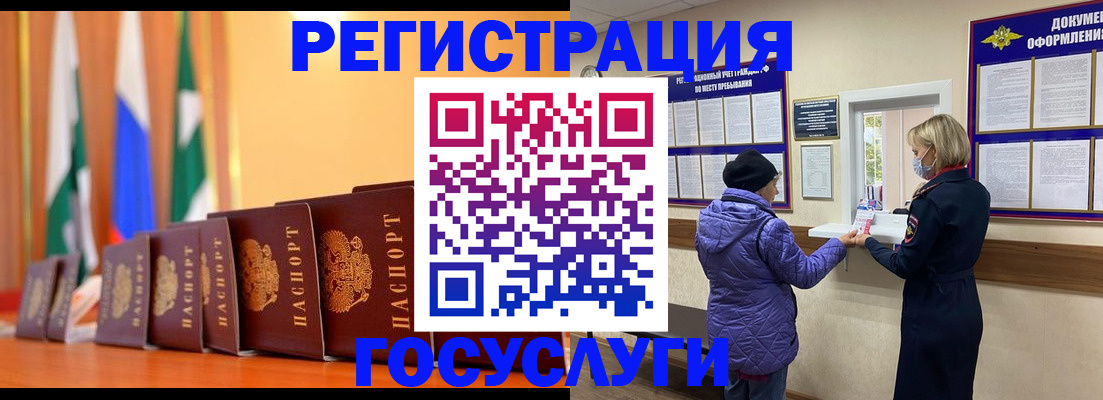 временная регистрация поиск в Приозерске