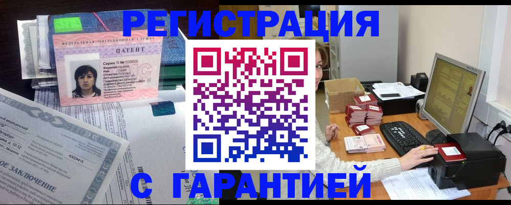 временная регистрация надежно в Приозерске