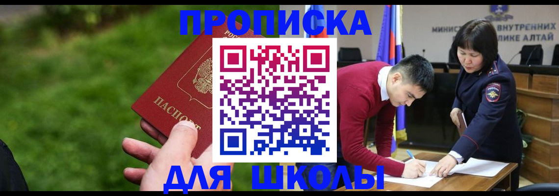 регистрация в Приозерске