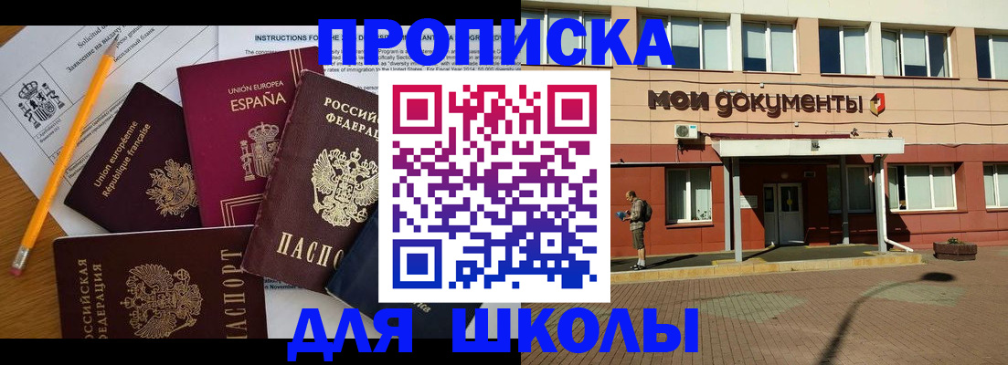 временная регистрация собственник в Приозерске