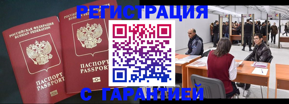 где прописаться в Приозерске