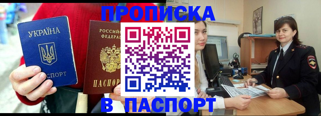 найти адрес прописки в Приозерске